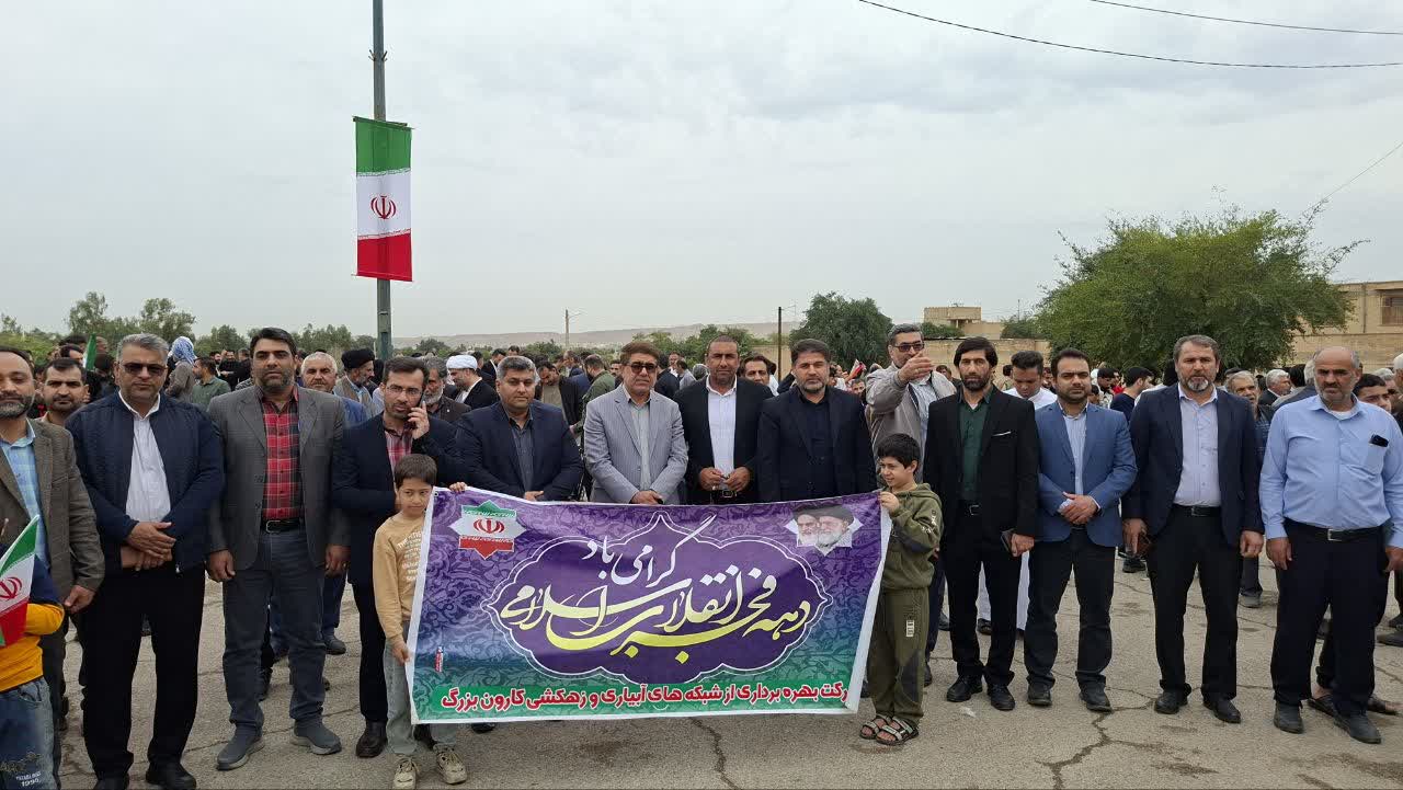 حضور کارکنان شرکت بهرهبرداری از شبکههای آبیاری کارون بزرگ در راهپیمایی یومالله ۲۲ بهمن حضور کارکنان شرکت بهرهبرداری از شبکههای آبیاری کارون بزرگ در راهپیمایی یومالله ۲۲ بهمن
